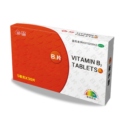 Custom Cold Medicine Packaging Boxes